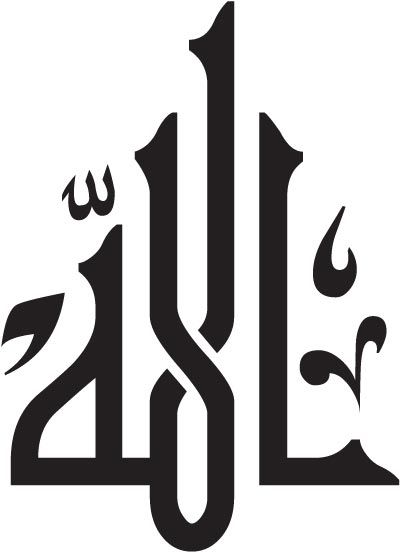 Detay Görüntüsü