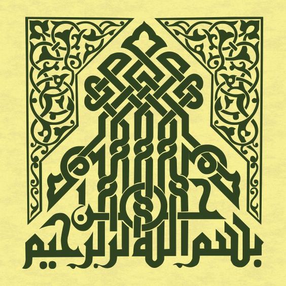 Detay Görüntüsü