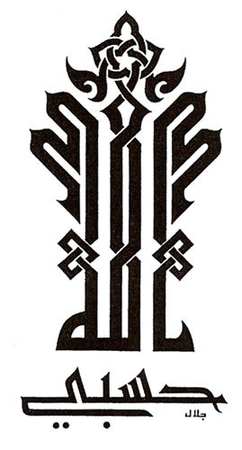 Detay Görüntüsü