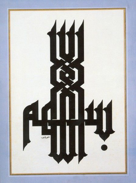 Detay Görüntüsü