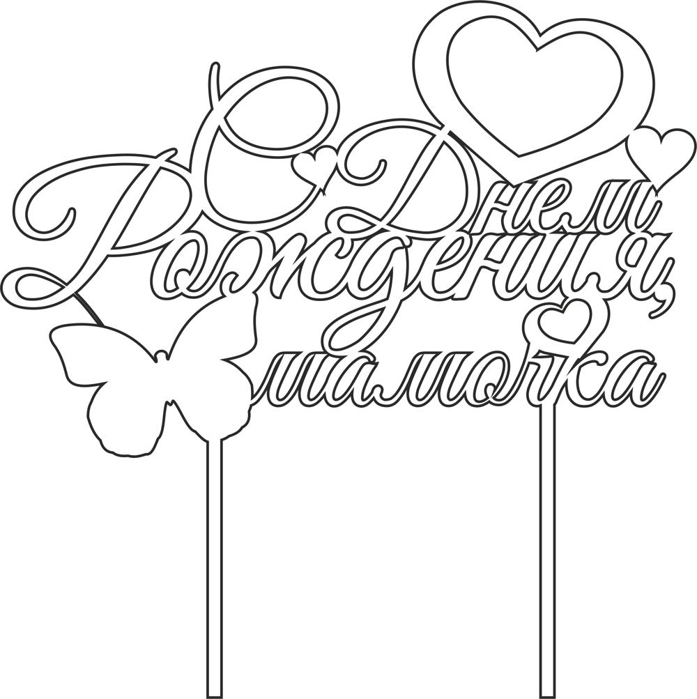 Detay Görüntüsü