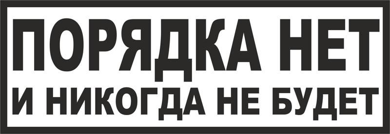 Detay Görüntüsü