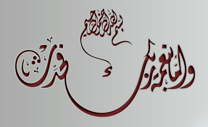 Detay Görüntüsü