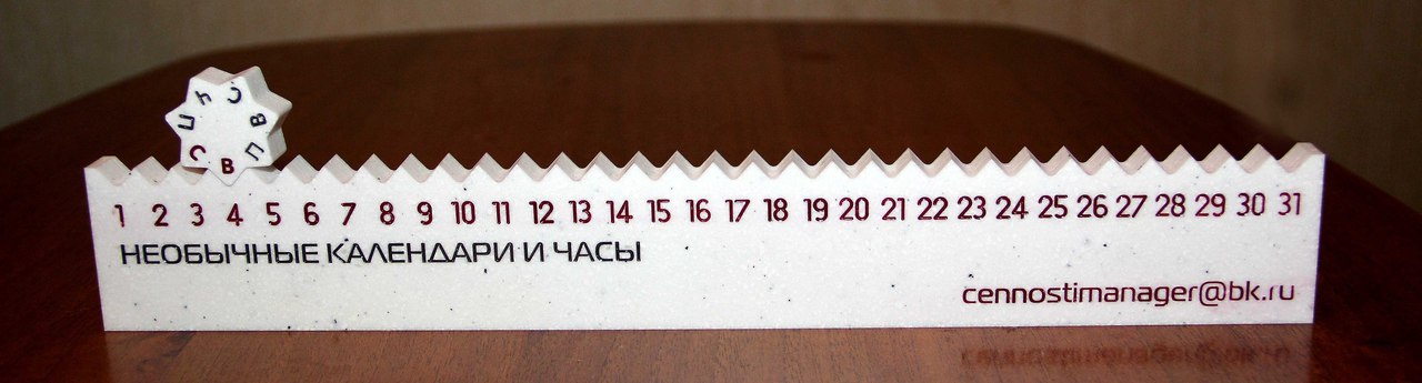 Detay Görüntüsü