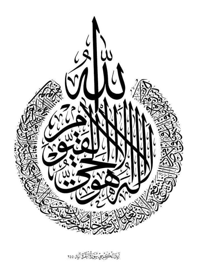 Detay Görüntüsü
