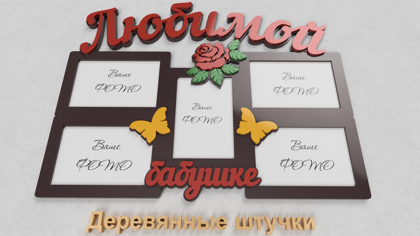 Detay Görüntüsü