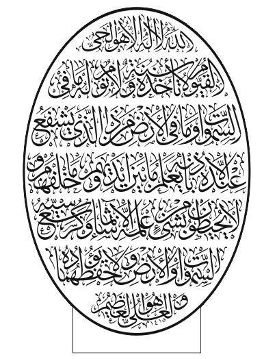 Detay Görüntüsü