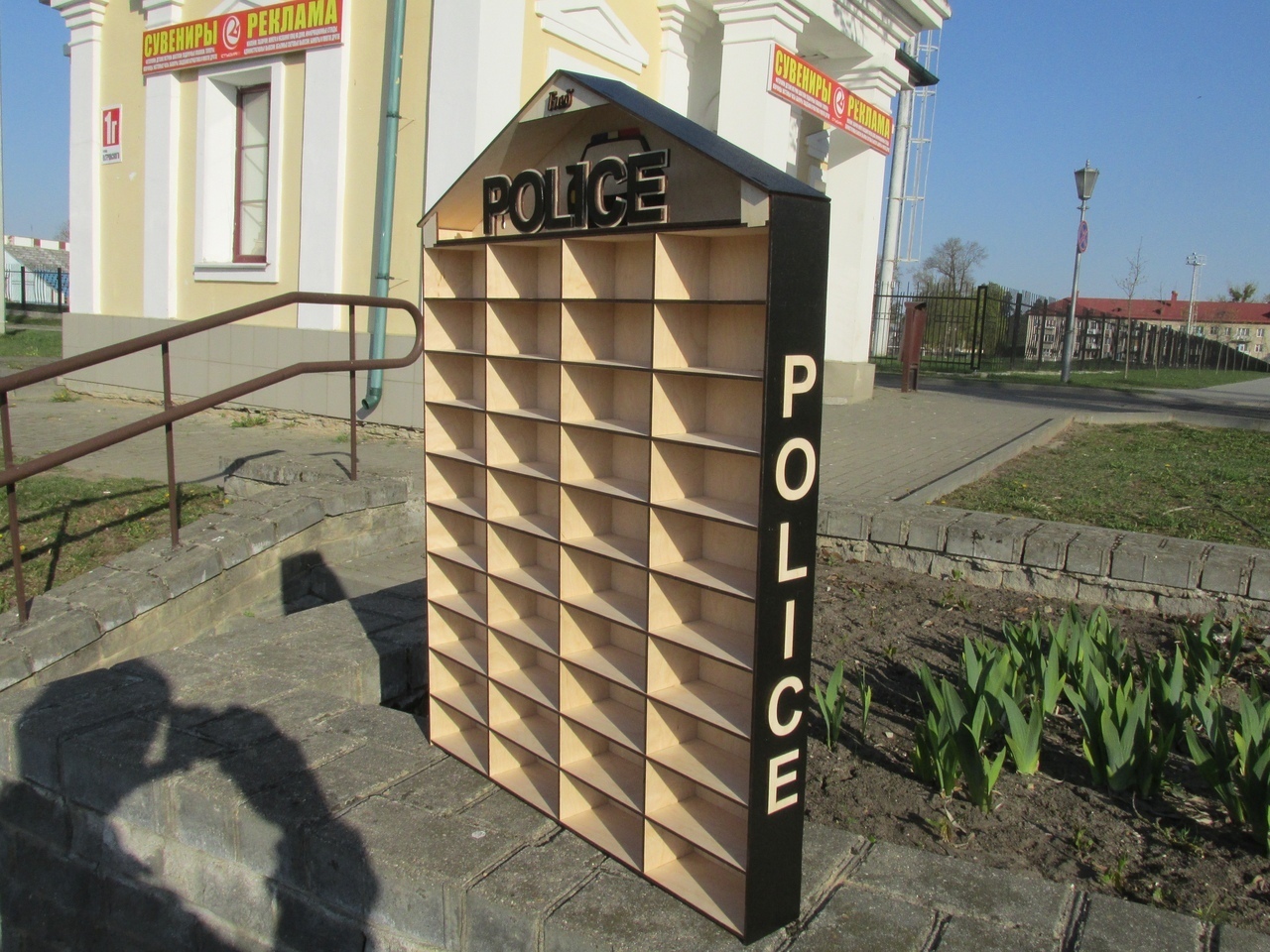 Detay Görüntüsü