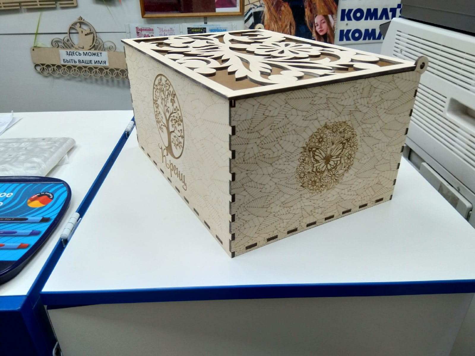 Detay Görüntüsü