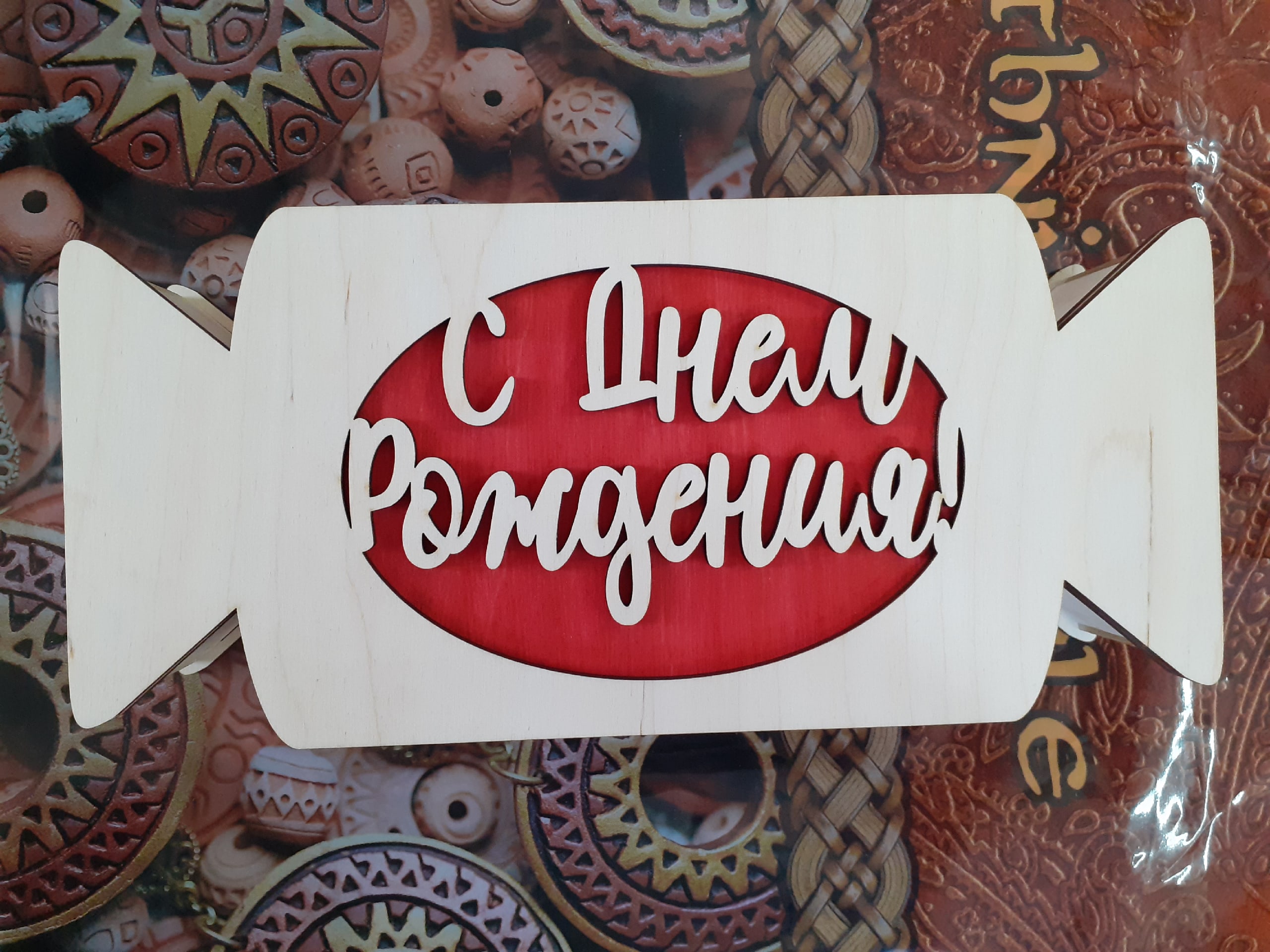 Detay Görüntüsü
