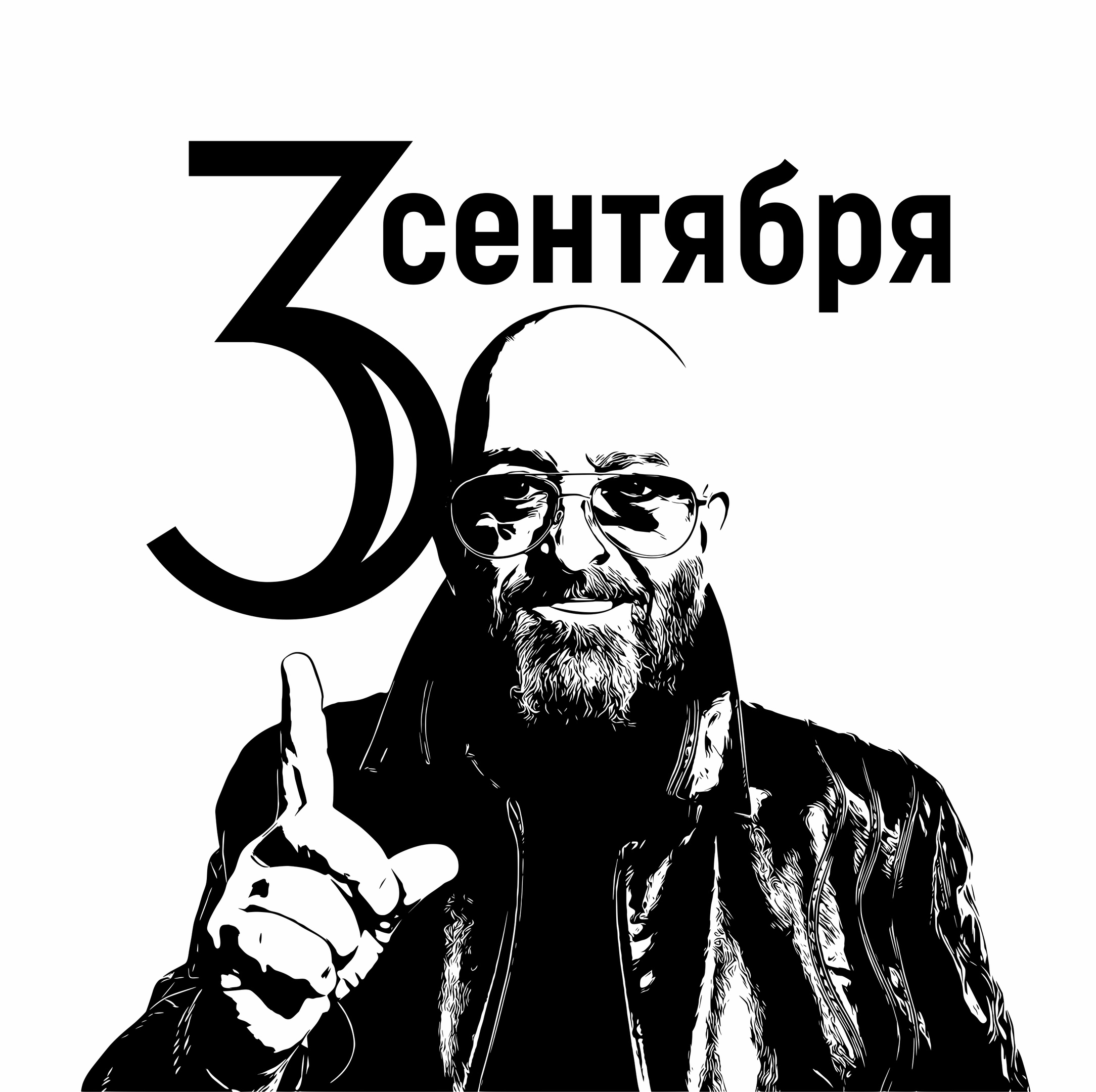 Detay Görüntüsü