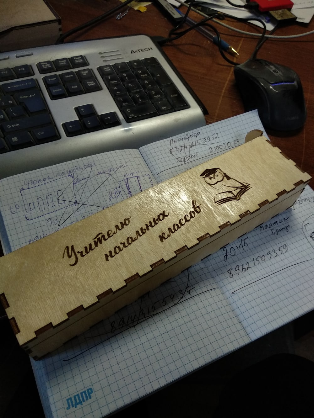 Detay Görüntüsü