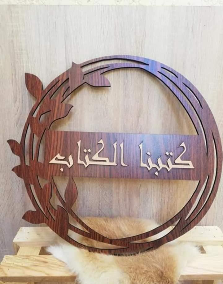 Detay Görüntüsü