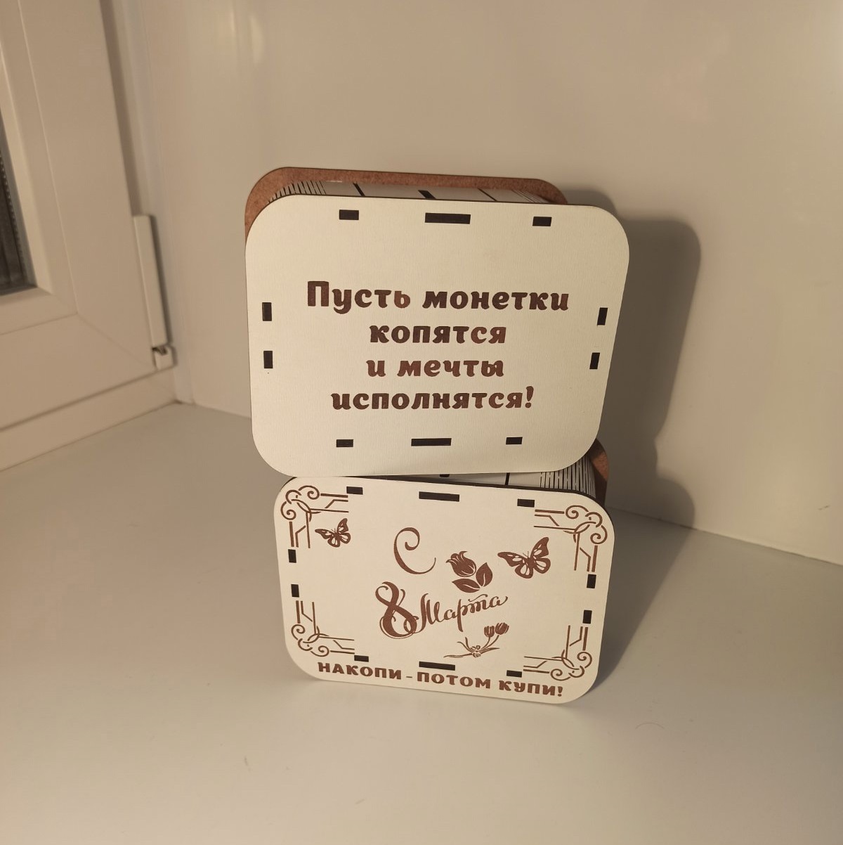 Detay Görüntüsü