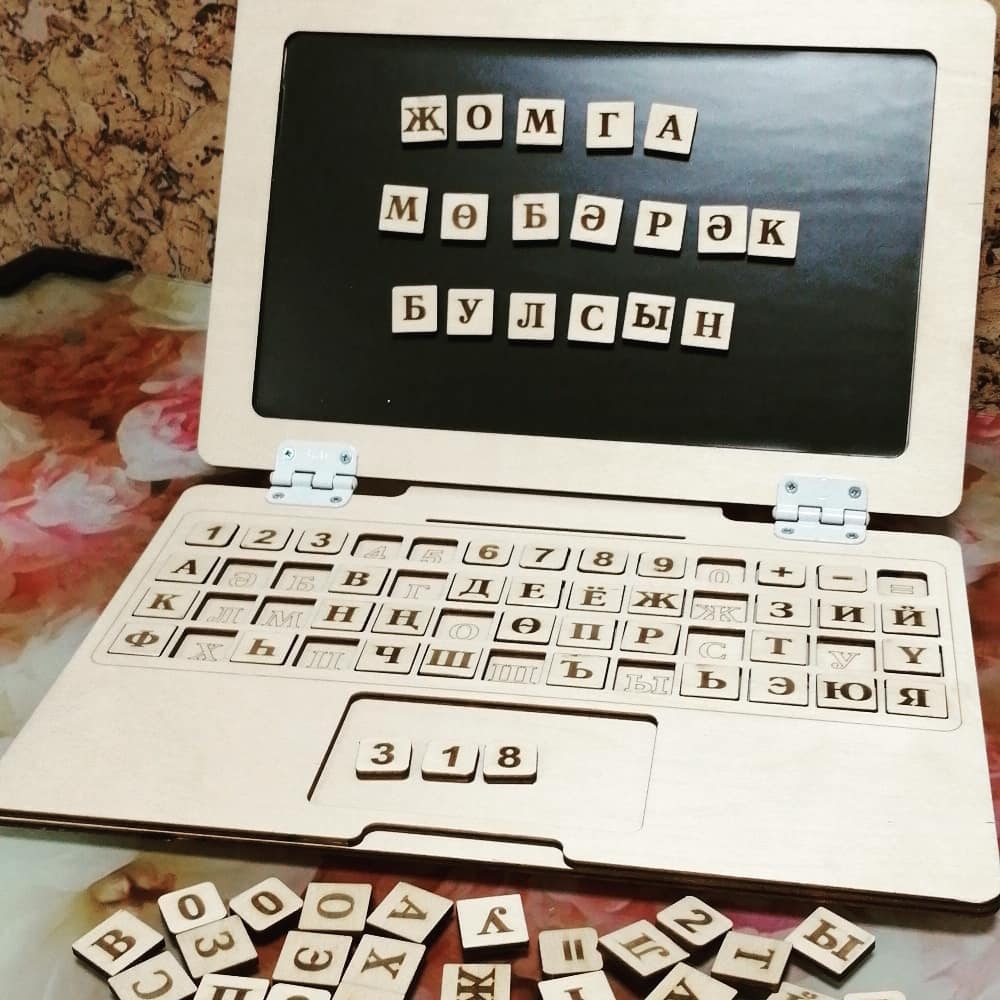 Detay Görüntüsü