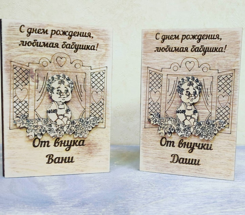 Detay Görüntüsü