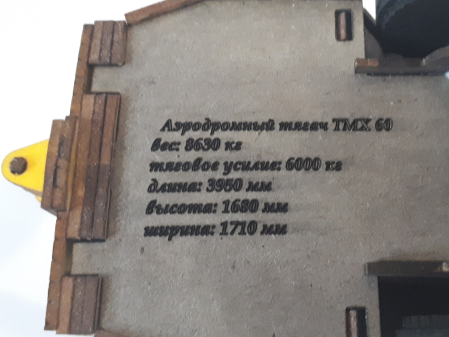 Detay Görüntüsü