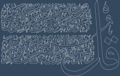 08 el-felak 113 1 5 940×65 4 dxf Dosyası