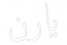 1 dxf Dosyası Yaz