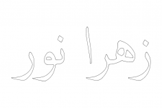 DXF Dosyasını Adlandır