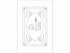İslami DXF Dosyası Tasarımı