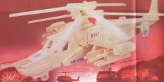 Helikopter 3D Puzzle DXF Dosyası