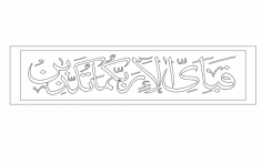 Fabiayyi dxf Dosyası