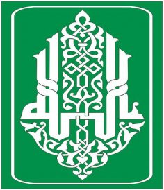 İslami Kaligrafi dxf Dosyası