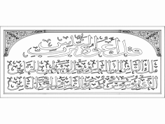 İnsanların fotoğrafı DXF dosyası