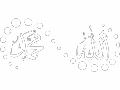 Allah Muhammed dxf Dosyası