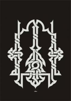 Sanatsal Kufi Hat Sanatıyla Allah dxf Dosyası