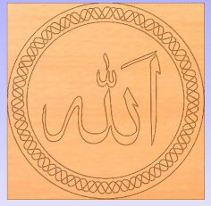 Allah DXF Dosyası