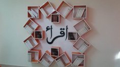 İkra DXF Dosyası