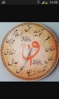 Osmanlı saat dxf dosyası