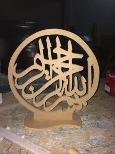 Besmele dxf Dosyası