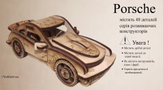 Porsh Ücretsiz Vektör