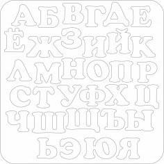 Alfabe Ücretsiz Vektör
