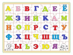 Alfabe Ücretsiz Vektör