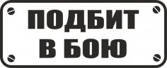 V Boyu Ücretsiz Vektör Altlığı