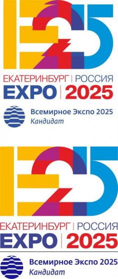 Expo2025 Eburg Logo Ücretsiz Vektör