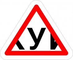 Uchenik Ücretsiz Vektör
