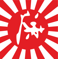 Japonya Bayrağı Vektör Ücretsiz Vektör