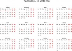Yıllık Takvim 2018 vektörü Ücretsiz Vektör