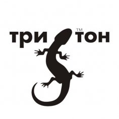 Triton Ücretsiz Vektör