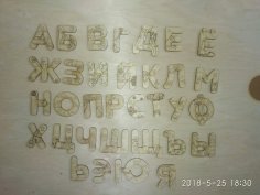 Resimli Alfabe (Rus Alfabeleri) Ücretsiz Vektör