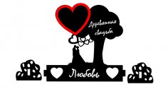 Derevyannaya Svadba Ücretsiz Vektör