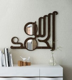 Elhamdulillah DXF Dosyası