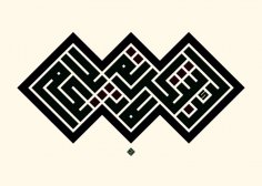 Eğer şükrederseniz DXF Dosyası