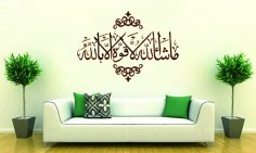 Maşallah DXF Dosyası