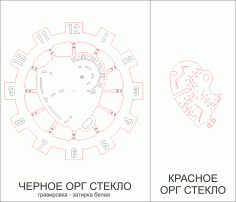 Biyomekanik Ücretsiz Vektör